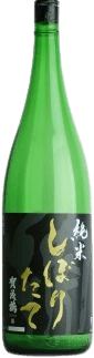 Kamotsuru Junmai Shiboritate