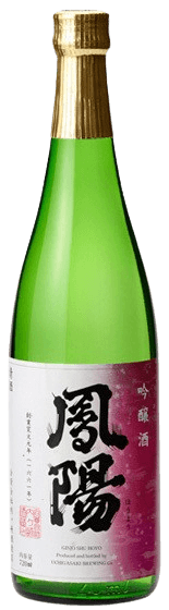 Hoyo Ginjo