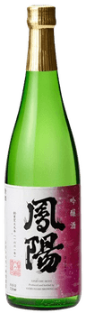 Hoyo Ginjo