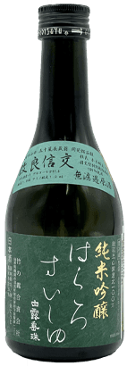 Hakuro Suishu Junmai Ginjo Kairyo Shinko
