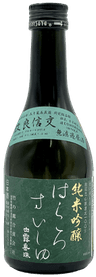 Hakuro Suishu Junmai Ginjo Kairyo Shinko