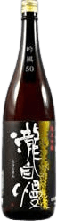 Junmai Ginjo Ginpuu 50