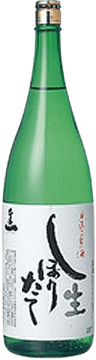 Freshly squeezed raw sake