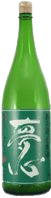 Yumegokoro MurokaNamaGenshu