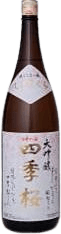 Shikisakura Daiginjoushu