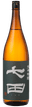 Shichida Junmai Ginjo