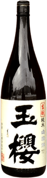 Kimoto Junmai Sake Gohyakumangoku