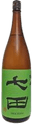 Shichida Junmai Muroka
