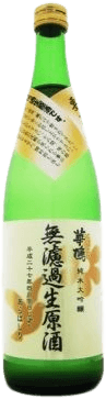 ShiboriHanahato Junmai Daiginjo Muroka Namagenshu
