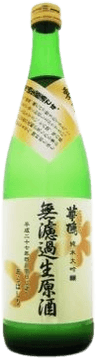 ShiboriHanahato Junmai Daiginjo Muroka Namagenshu