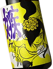 Kikuzakari Junmai Nama Genshu Sonemi