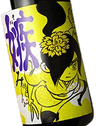 Kikuzakari Junmai Nama Genshu Sonemi
