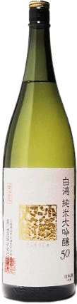 Hakukou Junmai Daiginjo 50 Sarasouju