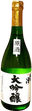 Minamitaiheiyou Daiginjo Jukusei Genshu