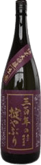 Junmai Daiginjo 300 Year Old Law-Breaking