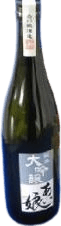 Aimusume Junmai Daiginjo