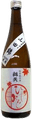 Benten Special Junmai Hiyaoroshi