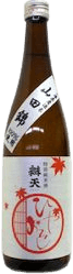 Benten Special Junmai Hiyaoroshi