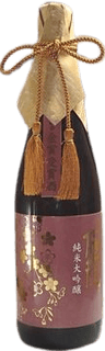 Sakuragao Junmai Daiginjo Kinsho Jushoushu