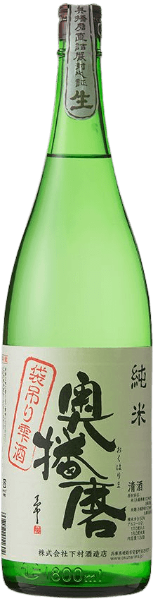 Okuharima Junmai Fukurozuri Shizukuzake Nama