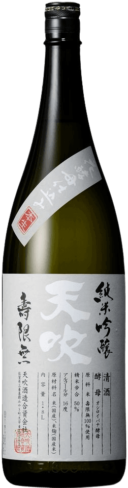 Amabuki Junmai Ginjo Jugemu