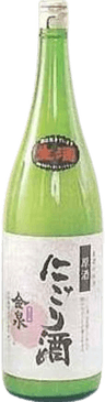 Kinsen Nigorizake
