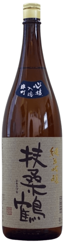 Fusozuru Junmai Ginjo Omachi