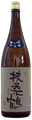 Fusozuru Junmai Ginjo Omachi