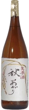 Unpasteurized sake from autumn harvest