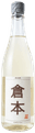 Kuramoto Junmai Vieux Roche