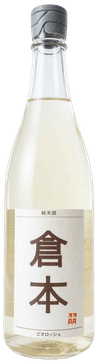 Kuramoto Junmai Vieux Roche