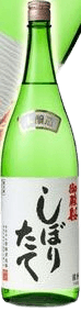 Gotensakura Honjozo Shiboritate Namagenshu