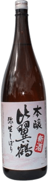 Hiyokutsuru Junmai Ginjo Yayoi Shibori