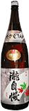 IgaKinjirushi Takijiman