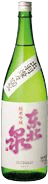 Junmai Ginjo Dewasansan