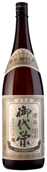 Miyosakae Sake Brewery