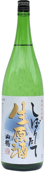 Junmai Daiginjo Shiboritate Namazake Genshu