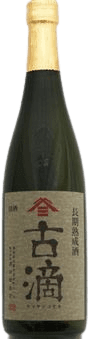Yamasankoteki Three Years Aged Junmai Daiginjo Genshu Hiire