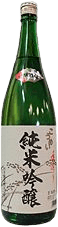 Junmai Ginjo