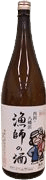 Parents' sake