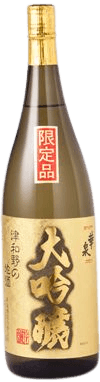 Daiginjou Kasen