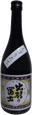 Dewanofuji Shiboritate NamaGenshu