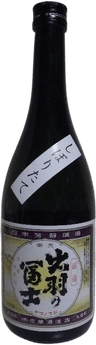 Dewanofuji Shiboritate NamaGenshu