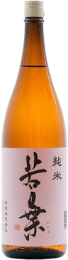 Wakaba Junmai