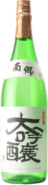 Nangou Daiginjou