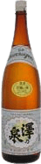 MiyagiNoSake