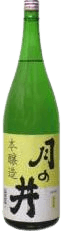 Honjouzou Tsukinoi