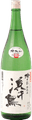 Hamachidori Junmai Ginjo Ginginga