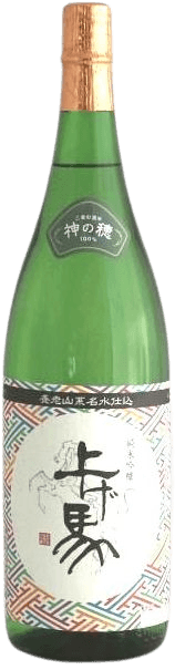Ageuma Junmai Ginjo Kaminoho 60