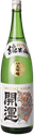 Kaiun Junmai Daiginjo
